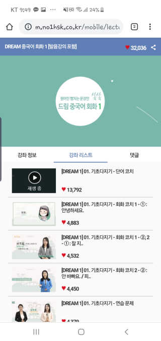 yurahee0205님이 올린 리뷰 사진 3
