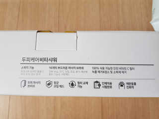 캔디님이 올린 리뷰 사진 2