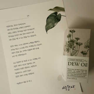 파랑새님이 올린 리뷰 사진 1