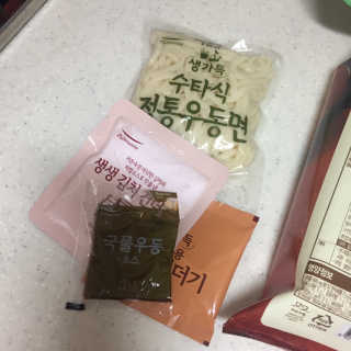 당근님이 올린 리뷰 사진 2