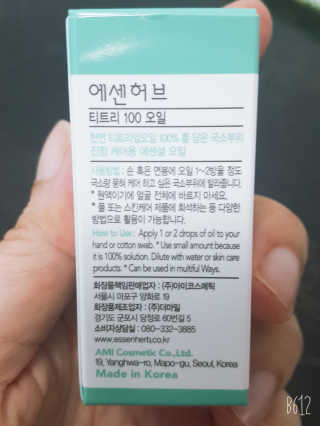 레몬트리님이 올린 리뷰 사진 2