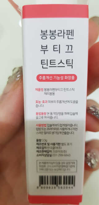 백의천사8212님이 올린 리뷰 사진 1