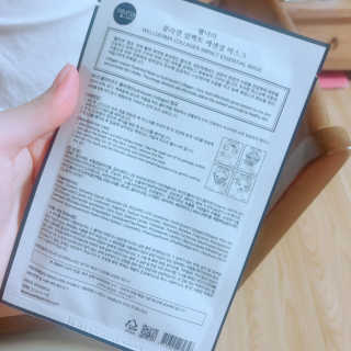 웰더마 사파이어 콜라겐 임팩트 에센셜 마스크 — 5점을 준 리뷰어가 2019년 6월 올린 사용 사진