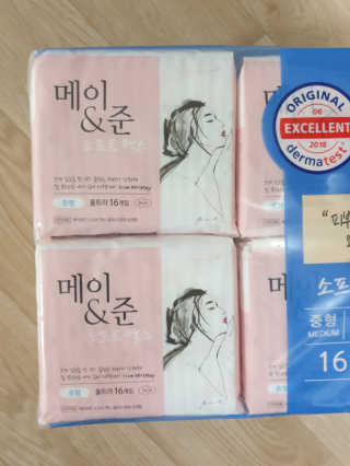 메이앤준 소프트맥스 생리대 — 5점을 준 리뷰어가 2019년 4월 올린 사용 사진