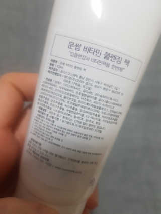 정윤경님이 올린 리뷰 사진 2