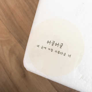 제주도에서 온 깨끗한 친환경 반려동물 음식 어글어글 — 4.67점을 준 리뷰어가 2018년 7월 올린 사용 사진