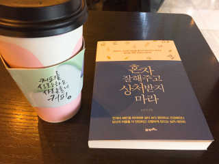 임영주님이 올린 리뷰 사진 1