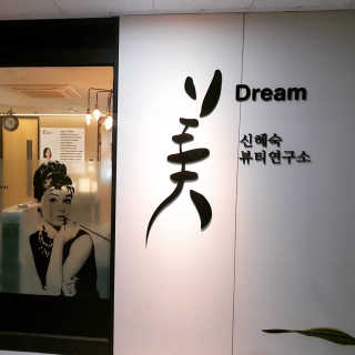coco_ooco님이 올린 리뷰 사진 1