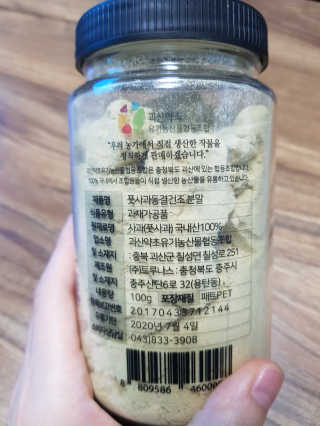 캔디님이 올린 리뷰 사진 3