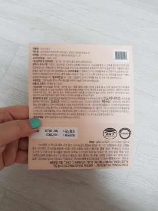 소피마르소님이 올린 리뷰 사진 3