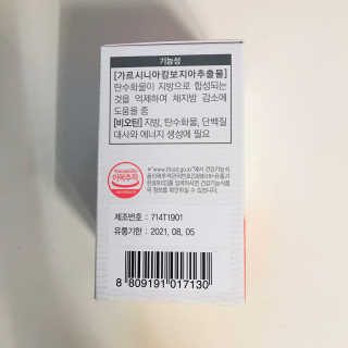 tastegood님이 올린 리뷰 사진 4