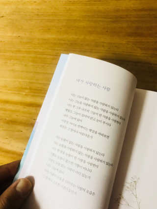 BrucePark님이 올린 리뷰 사진 3