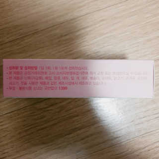 hosusu님이 올린 리뷰 사진 3