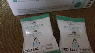 잔잔한 소비요정🐀님이 올린 리뷰 사진 2