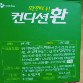 IS2UL님이 올린 리뷰 사진 4