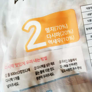 뿅뿅땡글맘님이 올린 리뷰 사진 2