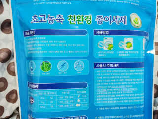 일기님이 올린 리뷰 사진 3