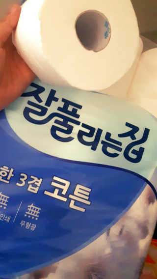 jj님이 올린 리뷰 사진 1