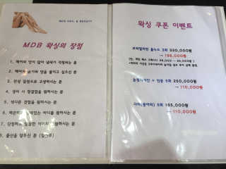 horim님이 올린 리뷰 사진 2