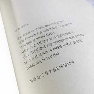 KimEunHye님이 올린 리뷰 사진 2