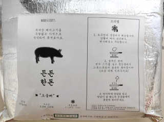 오똑하지님이 올린 리뷰 사진 3