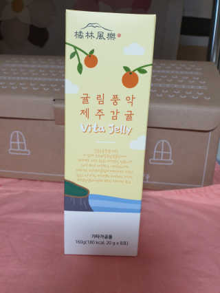 광희생활건강 귤림풍악 제주감귤 비타젤리 — 4점을 준 리뷰어가 2020년 2월 올린 사용 사진