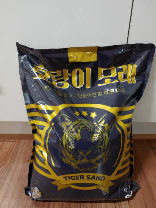 나뚱이님이 올린 리뷰 사진 4