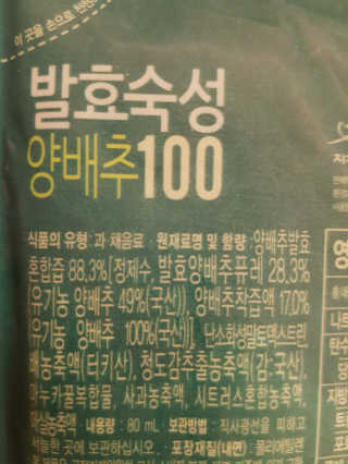 캡틴아메리카노님이 올린 리뷰 사진 4