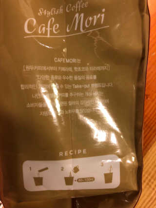 (주)쟈뎅 쟈뎅 까페모리 핫초코 50개입 — 5점을 준 리뷰어가 2017년 12월 올린 사용 사진