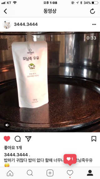 밍구시니맘님이 올린 리뷰 사진 1