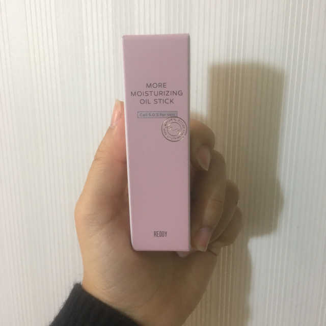 레디 모어 모이스처라이징 오일 스틱 리뷰 사진