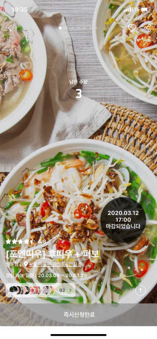 ㅇㅈ님이 올린 리뷰 사진 1