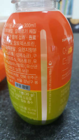 스프렉사코리아 에버리진화이버 더블디 — 5점을 준 리뷰어가 2017년 8월 올린 사용 사진
