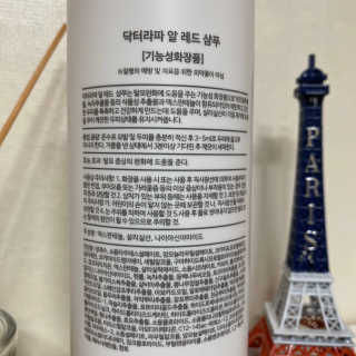 파이님이 올린 리뷰 사진 3