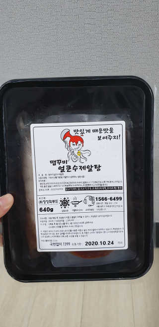 지혴님이 올린 리뷰 사진 1