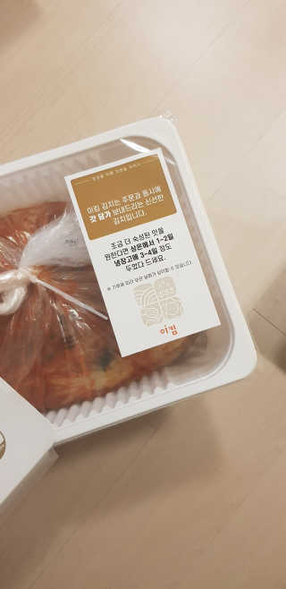 반드시된다님이 올린 리뷰 사진 2