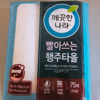 faniii님이 올린 리뷰 사진 1