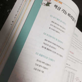 주아맘님이 올린 리뷰 사진 2