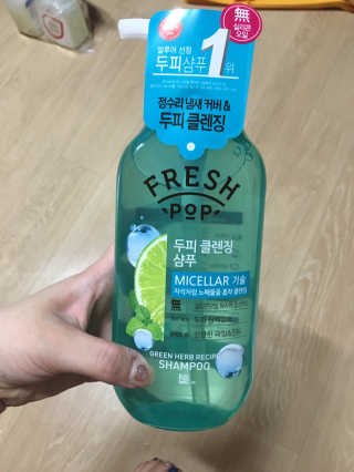프레시팝 그린허브 레시피 샴푸 — 5점을 준 리뷰어가 2018년 8월 올린 사용 사진
