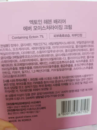 하늘꾸미님이 올린 리뷰 사진 4