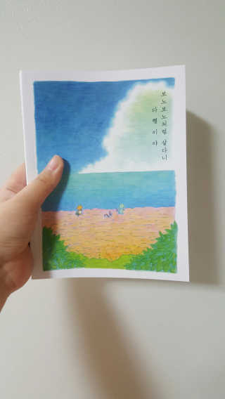 장민지님이 올린 리뷰 사진 2
