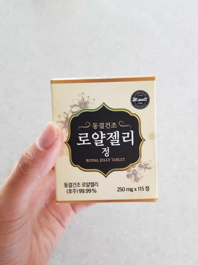 더블유웰 동결건조 로얄젤리 정 리뷰 사진