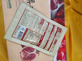 [하이헬스] 정말 진하고 맛있는 유기농 석류즙 30포 — 5점을 준 리뷰어가 2019년 11월 올린 사용 사진