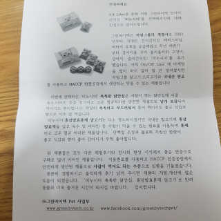 songjy512님이 올린 리뷰 사진 3