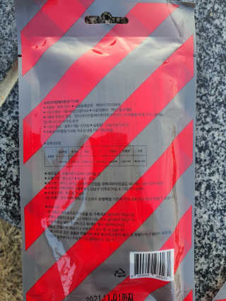 펫프렌즈 생고기가 한봉지 가득 원츄 50g — 5점을 준 리뷰어가 2020년 1월 올린 사용 사진