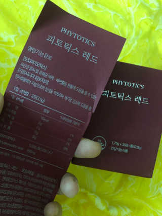 로레알님이 올린 리뷰 사진 2