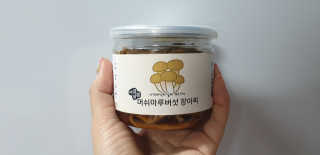 반짝이는별s님이 올린 리뷰 사진 1