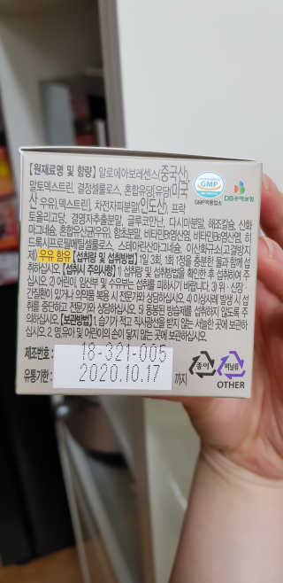 이지댕님이 올린 리뷰 사진 3