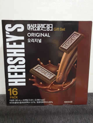 허쉬초콜릿 드링크 허쉬 초콜릿 드링크 선물세트 — 5점을 준 리뷰어가 2019년 11월 올린 사용 사진