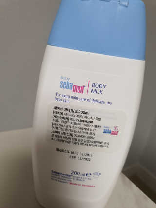 세바메드 베이비 바디밀크 200ml — 5점을 준 리뷰어가 2019년 12월 올린 사용 사진